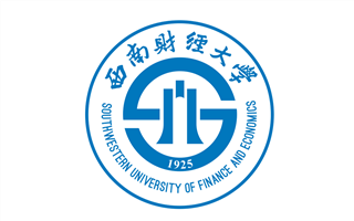 西南财经大学自考（自学考试）