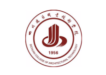 四川建筑职业技术学院 自考（自学考试）
