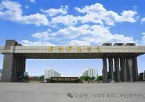 【四川职英教育】【绵阳师范大学】应用型小自考2026年招生报名简章｜免考学位英语申请学位/在职提升·学信网查·考公考编