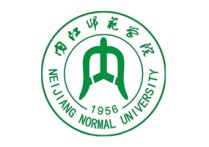 内江师范学院自考（自学考试）