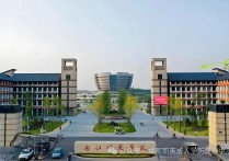 【四川职英教育】【内江师范学院】应用型小自考2026年招生报名简章/可免考英语申请学位｜在职提升·学信网查·考公考编