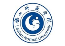 乐山师范学院自考（自学考试）