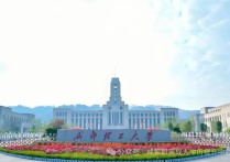 【四川职英教育】成都理工大学应用型小自考2026年招生报名简章/理工科双一流重点高校｜统考助学加分｜在职提升·学信网查·考公考编·评职加分