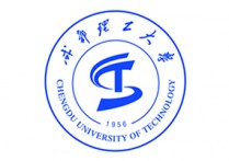 成都理工大学自考（自学考试）