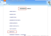 【四川职英教育】国家开放大学大专·本科·专升本2026春季学历提升招生简章—1月1号开学/教育部直属/免试入学/全程校考/教务助学/毕业无忧