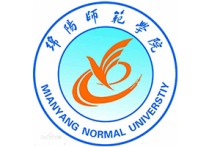 绵阳师范学院自考（自学考试）