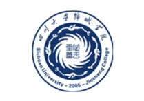 四川大学锦城学院自考（自学考试）