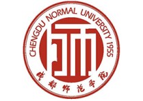 成都师范学院自考（自学考试）