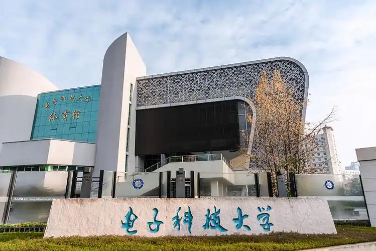 电子科技大学成人高考（函授·成教）本科招生简章—985/211双一流·在职提升·学信网查·可考公考编